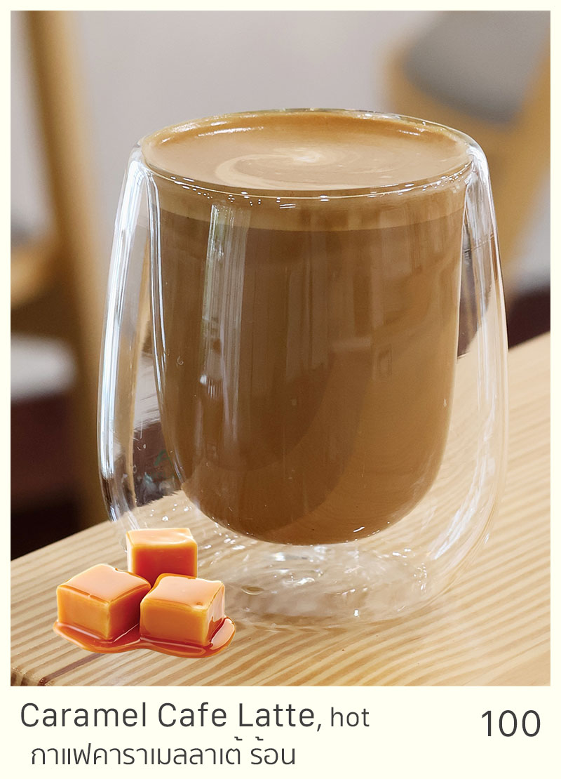 Caramel Cafe Latte, hot = 100 THB