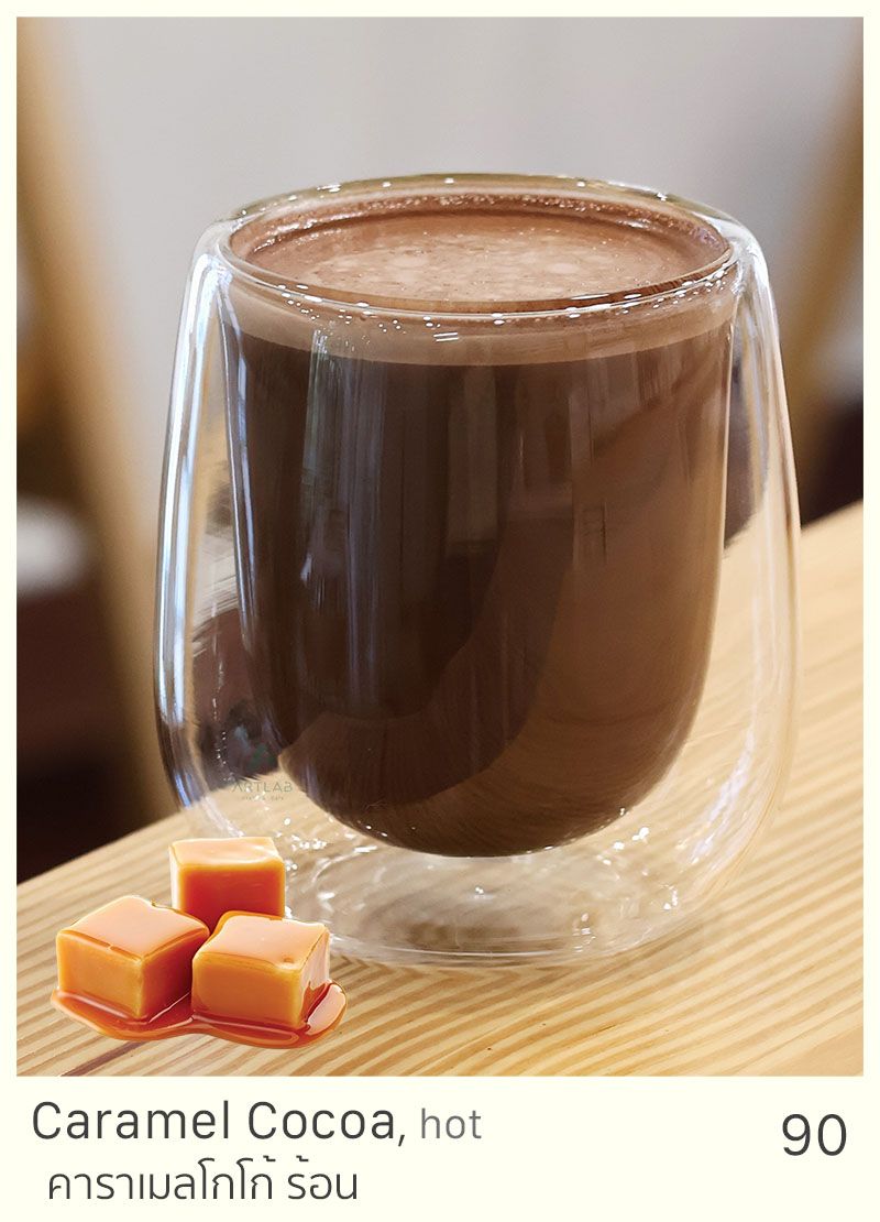 Caramel Cocoa, hot = 90 THB