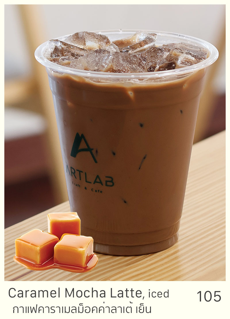 Caramel Mocha Cafe Latte, iced = 105 THB
