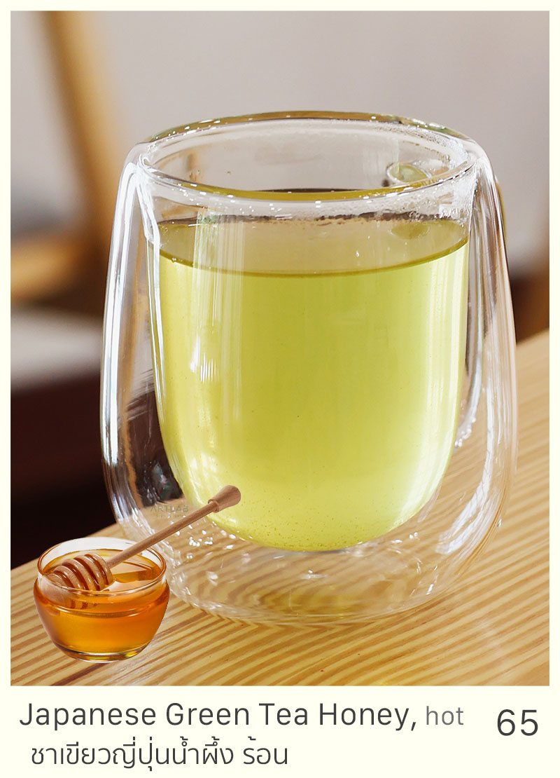 Japanese Green Tea Honey, hot = 65 THB