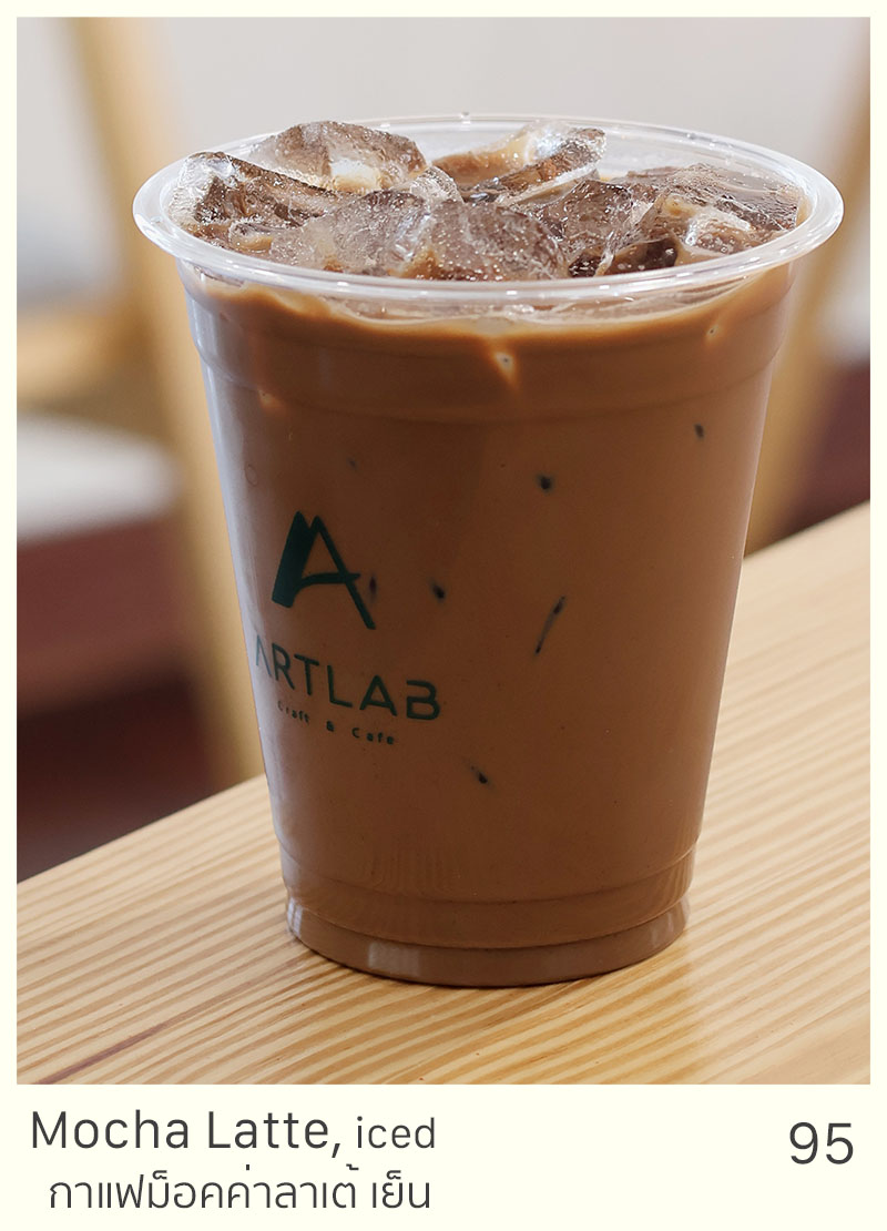 Mocha Cafe Latte, iced = 95 THB